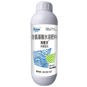 氨基酸葉面肥價格-海餐沃含氨基酸水溶肥料（100g、500g、1000g）