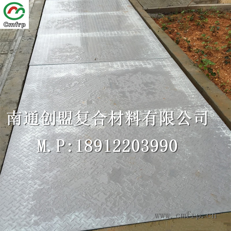 玻璃鋼花紋板圖片/玻璃鋼花紋板樣板圖 (4)