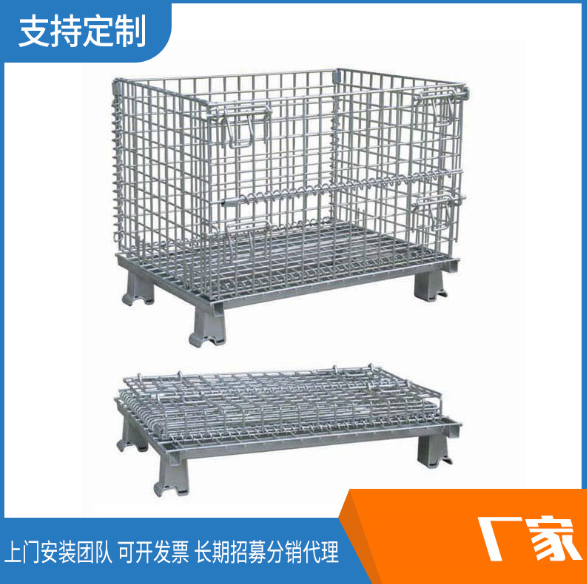倉庫儲物籠報(bào)價(jià)_批發(fā)_供應(yīng)商_廠家_哪家好
