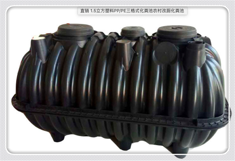 化糞池圖片/化糞池樣板圖 (4)