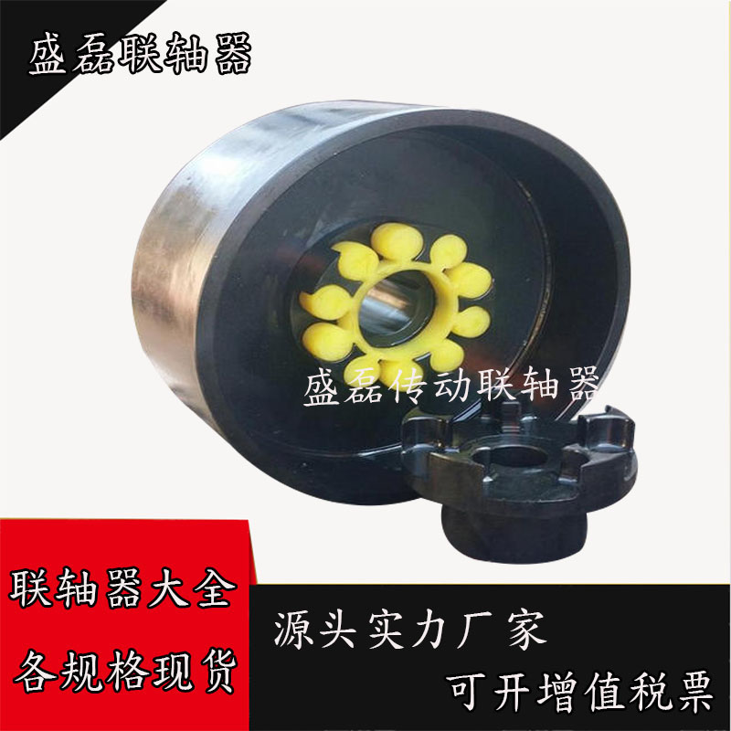 ML10型梅花彈性聯(lián)軸器圖片/ML10型梅花彈性聯(lián)軸器樣板圖 (4)