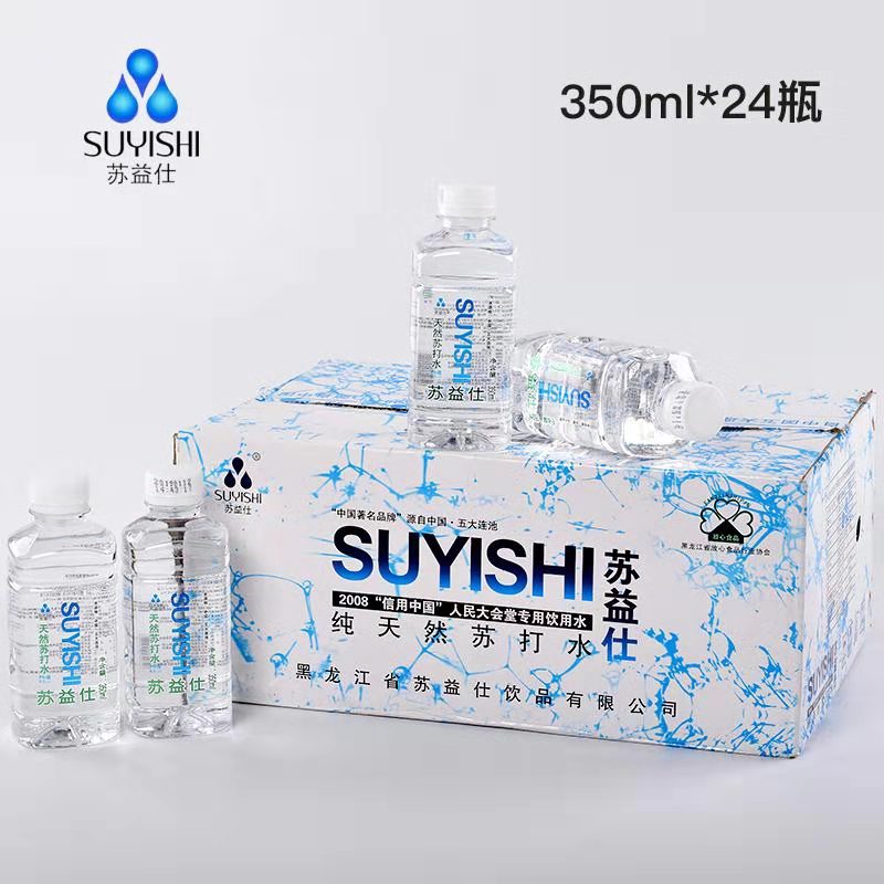 煙臺蘇打水圖片/煙臺蘇打水樣板圖 (3)