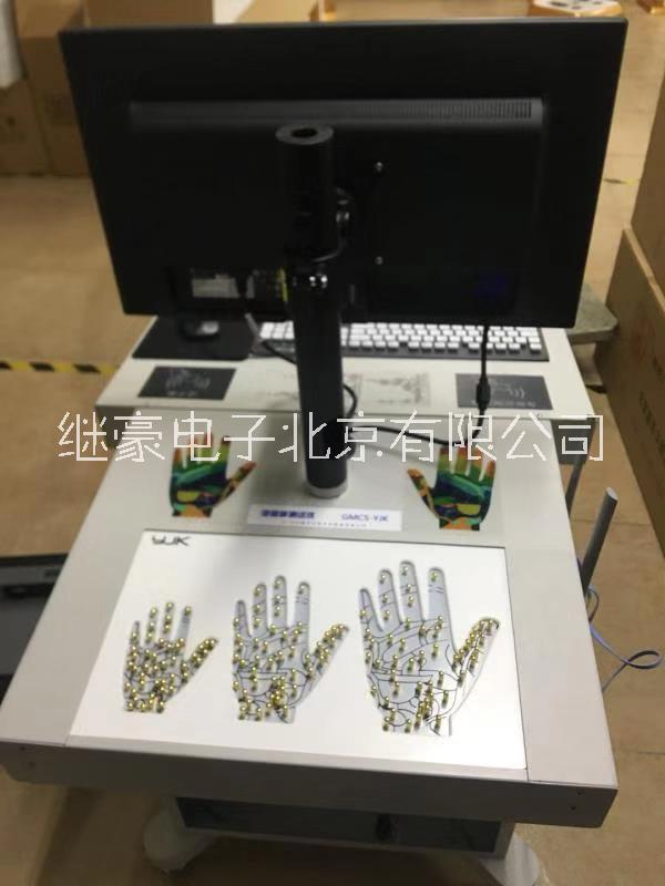 人體能量測(cè)試儀圖片/人體能量測(cè)試儀樣板圖 (4)