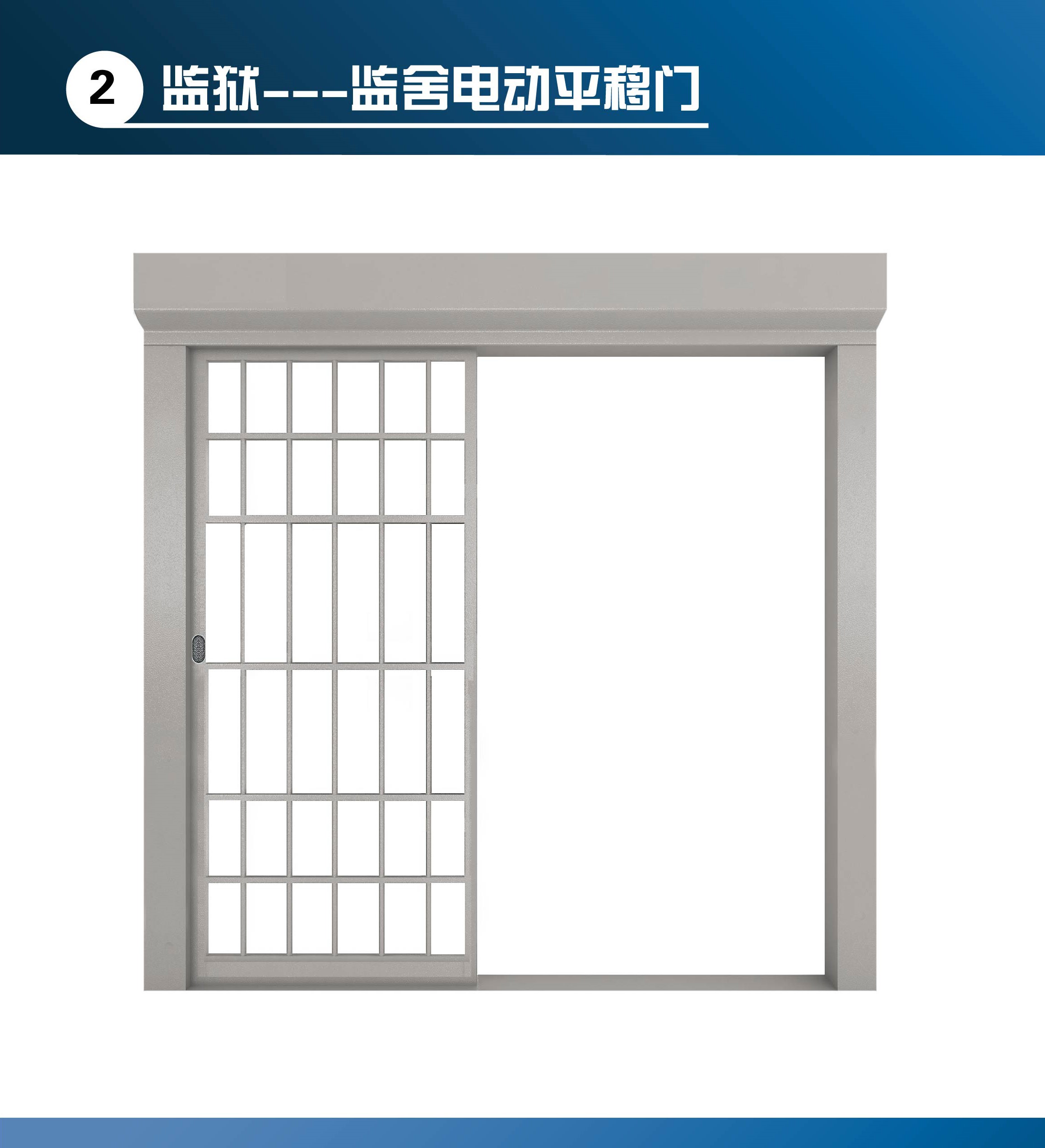 武汉会议室隔音门隧道防护厂家直销