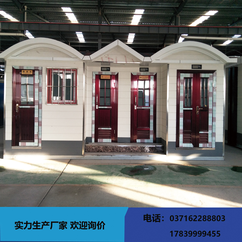 環(huán)保公廁圖片