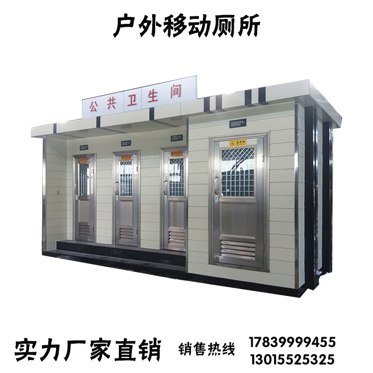 環(huán)保公廁圖片/環(huán)保公廁樣板圖 (4)