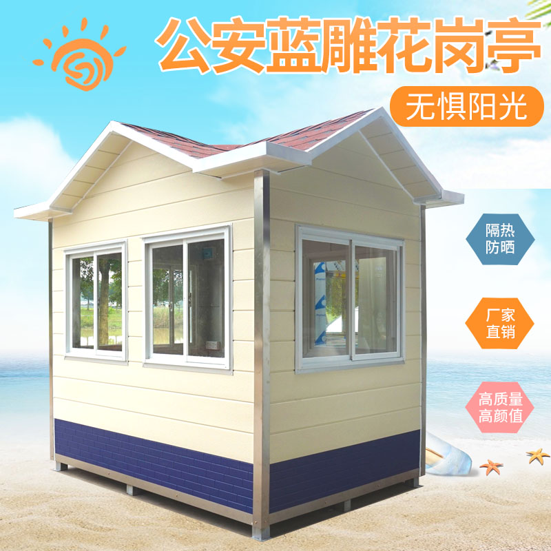 鄒平崗?fù)S家直銷 戶外可移動成品圖片/鄒平崗?fù)S家直銷 戶外可移動成品樣板圖 (4)