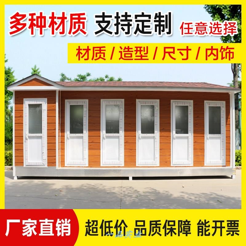 戶外公共衛(wèi)生間景區(qū)公廁圖片/戶外公共衛(wèi)生間景區(qū)公廁樣板圖 (4)