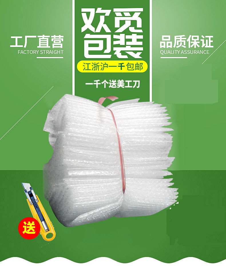 上海全新料氣泡膜 防水泡泡紙加厚汽泡膜 防震氣泡墊 廠家直銷