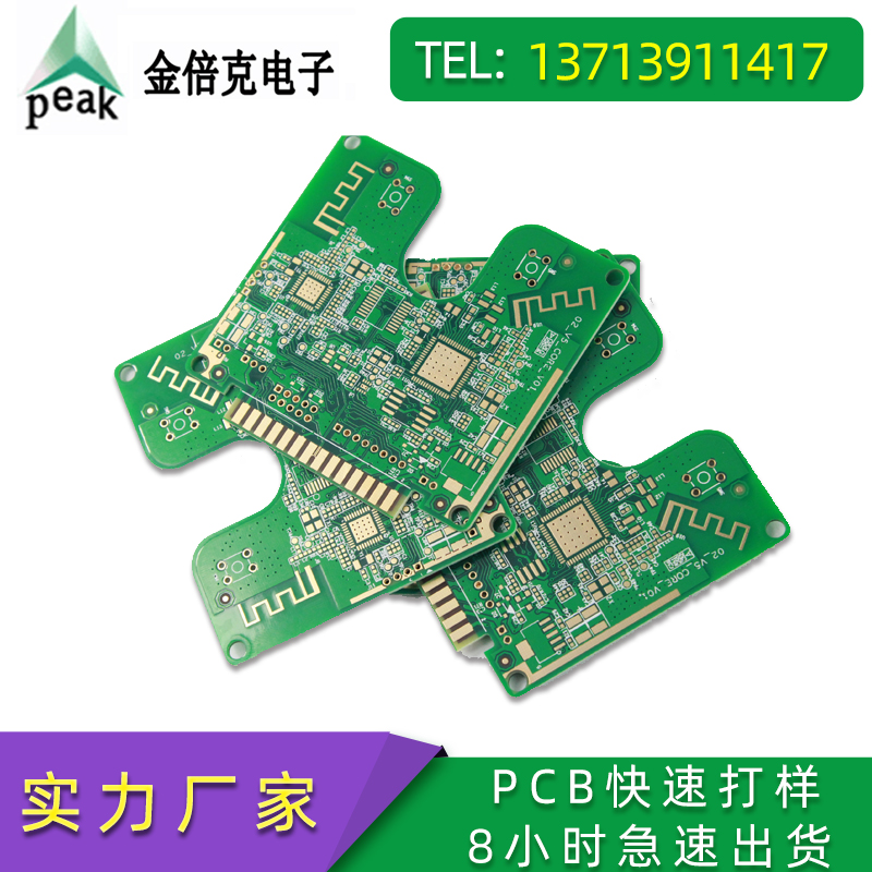 PCB線路板圖片/PCB線路板樣板圖 (3)