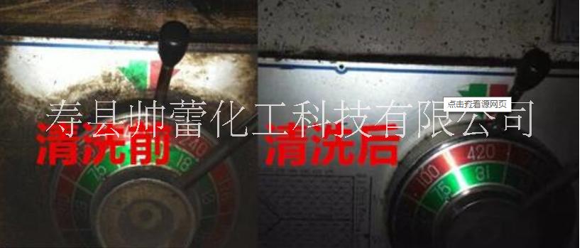 強(qiáng)力脫脂劑圖片/強(qiáng)力脫脂劑樣板圖 (4)