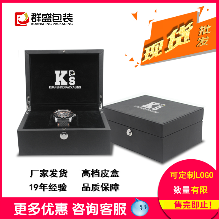 高檔手表盒圖片