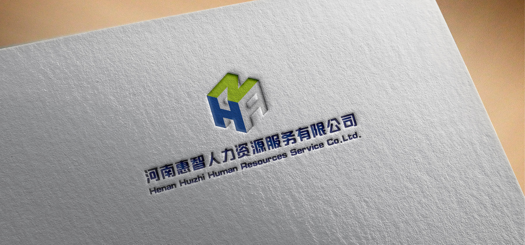 鄭州做企業(yè)全套VI設計的公司
