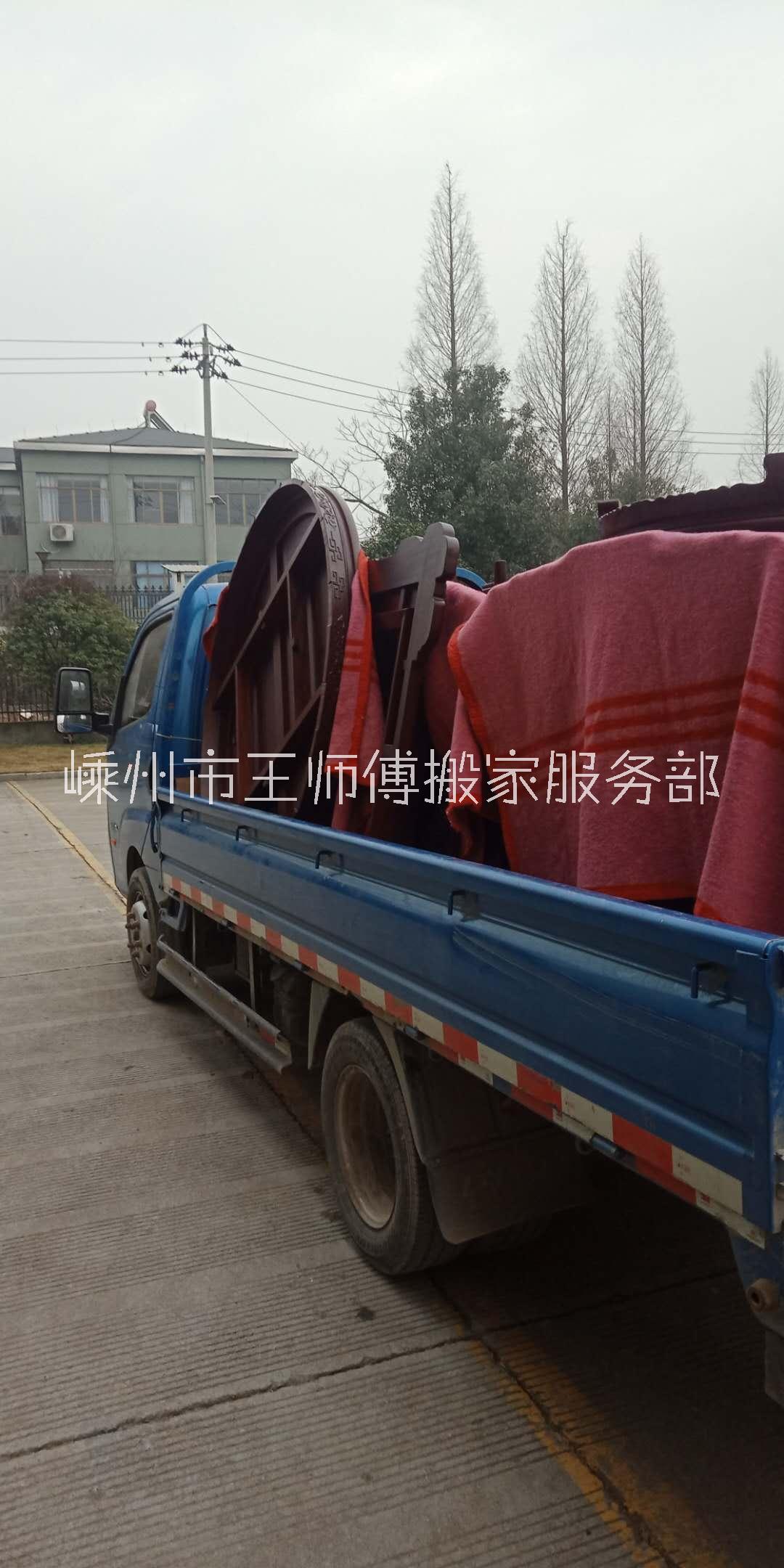 嵊州酒店搬家公司-嵊州酒店搬家公司哪家好 嵊州工廠搬遷收費標(biāo)準(zhǔn){嵊州市王師傅搬家服務(wù)部}