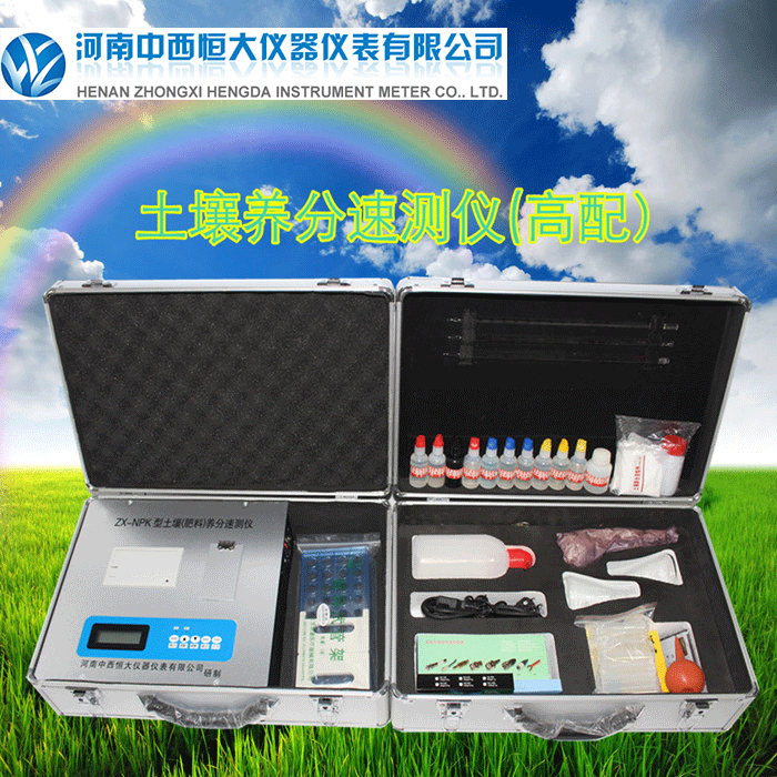 土壤養(yǎng)分檢測儀圖片/土壤養(yǎng)分檢測儀樣板圖 (2)