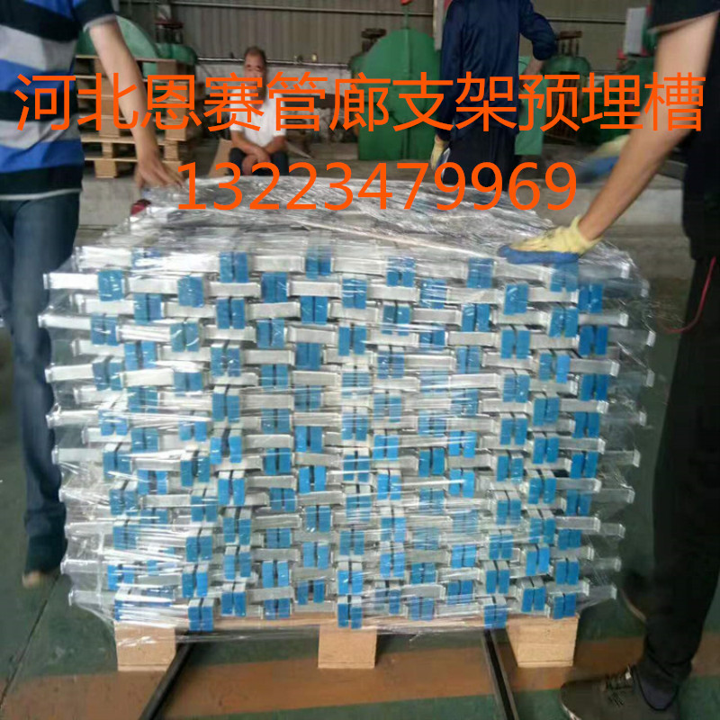 不銹鋼托臂支架|托臂支架|托臂廠家-河北恩賽環(huán)?？萍加邢薰?  src=