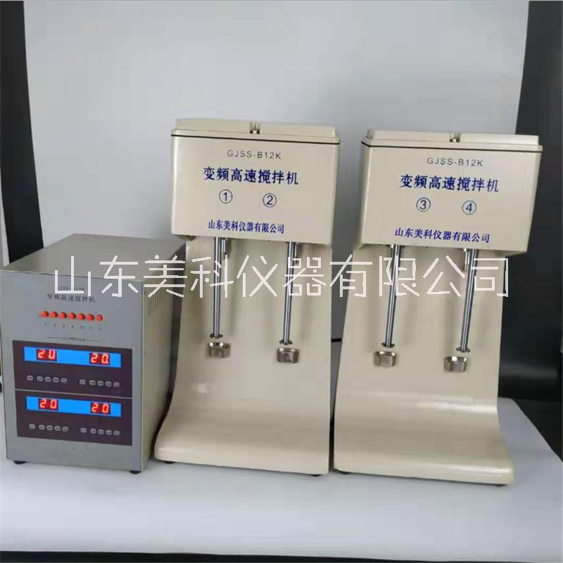 變頻高速攪拌機(jī)圖片/變頻高速攪拌機(jī)樣板圖 (2)