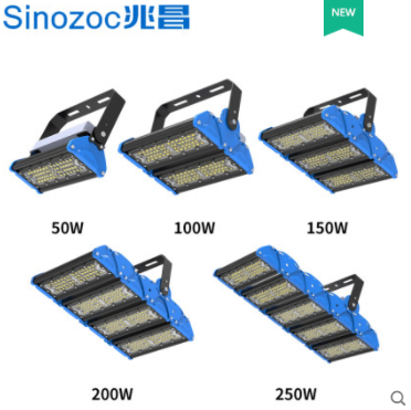 兆昌led户外防水投光灯100W隧道灯300W投射灯泛光灯投射灯300W