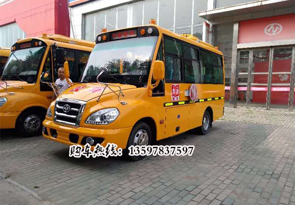 一汽華策5.73米19座校車(chē)圖片