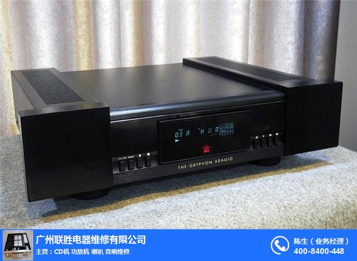 貴豐Gryphon音響不開機維修圖片/貴豐Gryphon音響不開機維修樣板圖 (2)