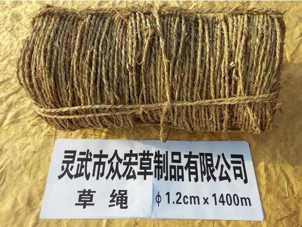 草制品廠圖片