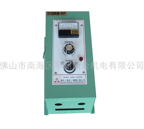 直流驅(qū)動(dòng)器圖片/直流驅(qū)動(dòng)器樣板圖 (2)