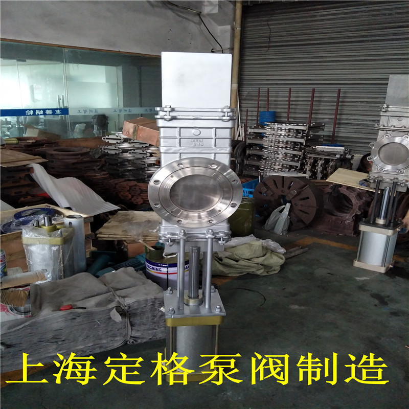 SCZ673W-10P氣動穿透式插板閥 插板閥