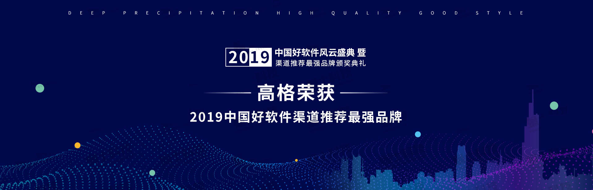 如東高格手機掃碼系統(tǒng)設(shè)計開發(fā)公司合作熱線電話