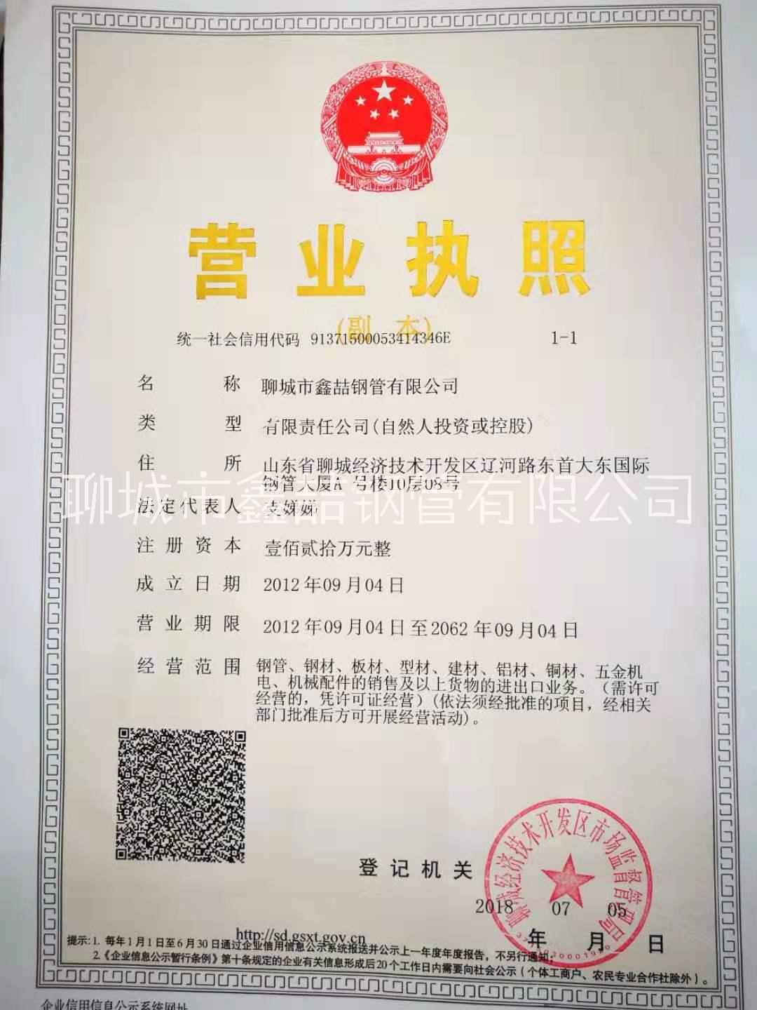 鑫喆厂家现货供应厚壁高压无缝钢管 规格型号齐全 非标可定做 保证材质图片