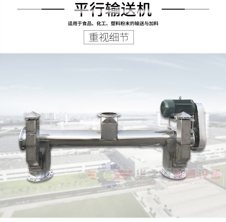 辣椒面不锈钢食品螺旋上料机 304材质上料机绞龙加料机 U型提升机