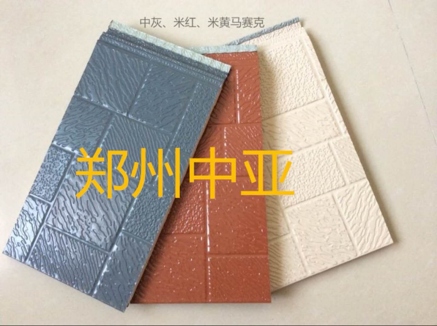 外墻裝飾保溫圖片/外墻裝飾保溫樣板圖 (3)