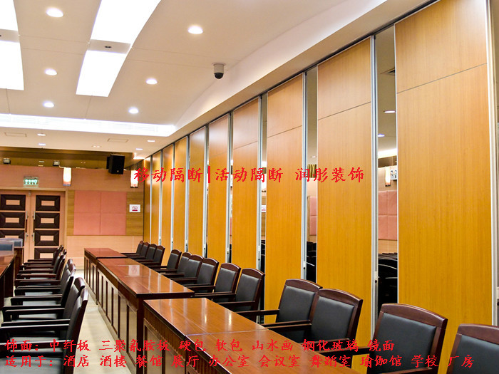 酒店隔斷圖片/酒店隔斷樣板圖 (2)