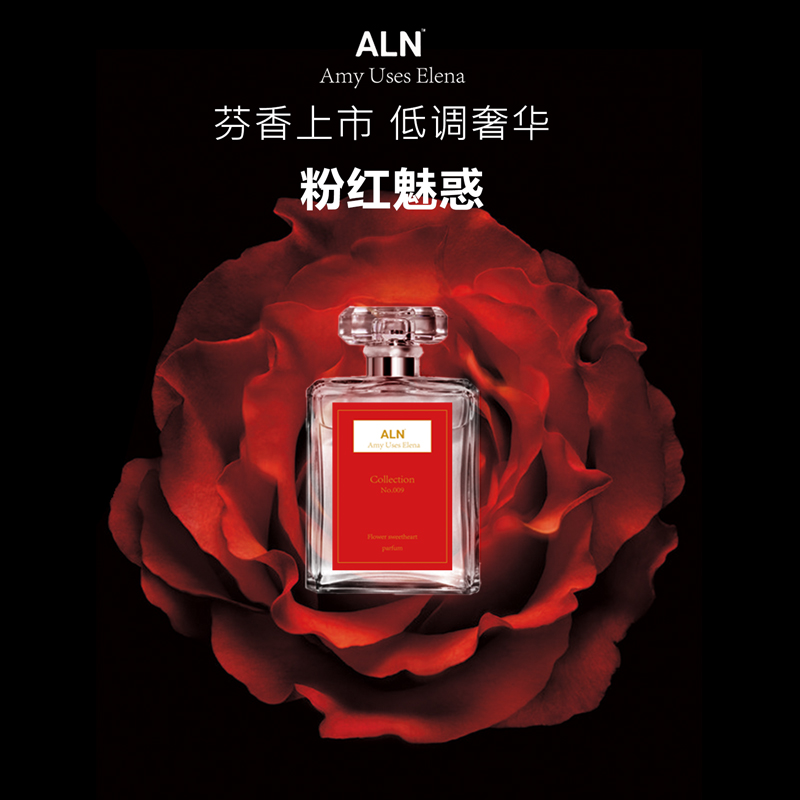 ALN   008号粉红魅惑图片