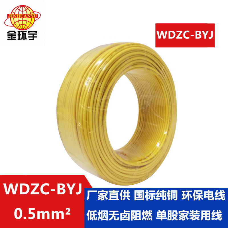 WDZC-BYJ 0.5图片