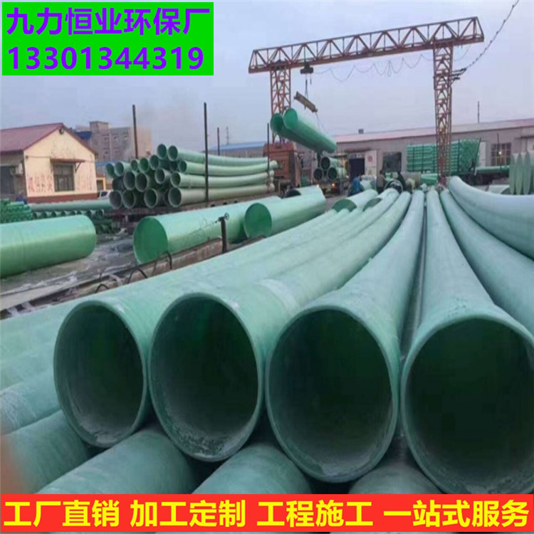 密閉防腐防臭夾砂管道圖片/密閉防腐防臭夾砂管道樣板圖 (1)