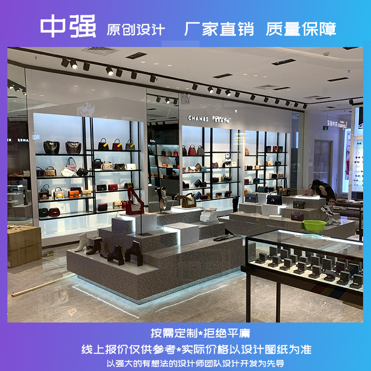 CHANRS KEATN箱包展柜圖片/CHANRS KEATN箱包展柜樣板圖 (2)