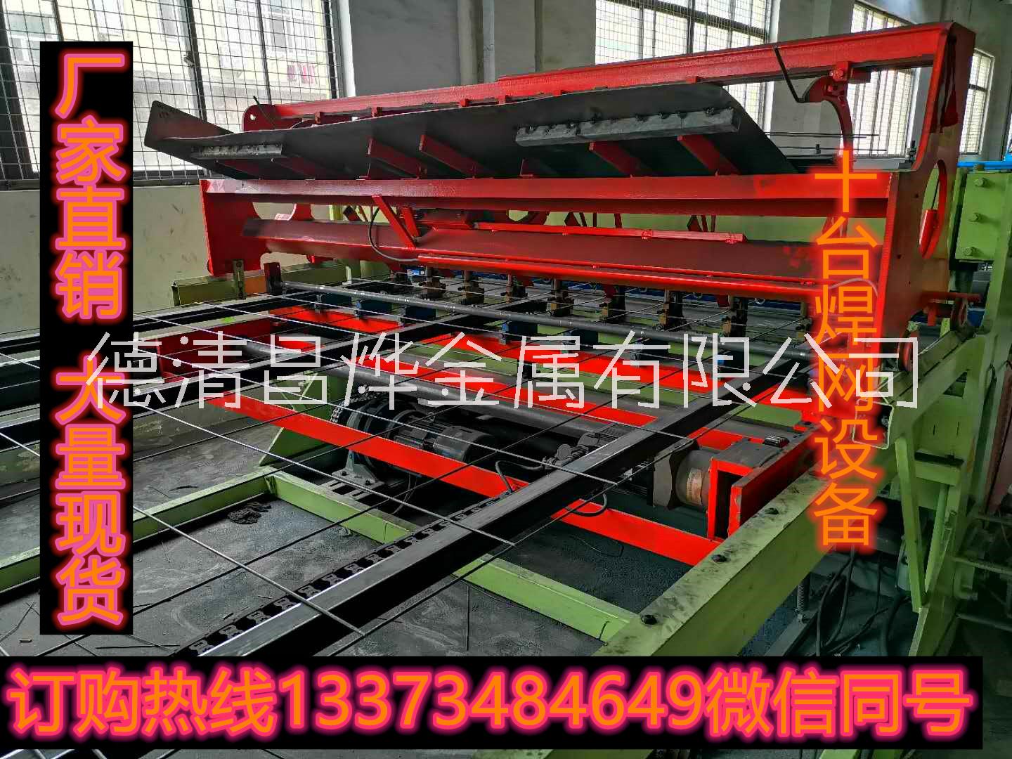 寧波建筑網(wǎng)片圖片