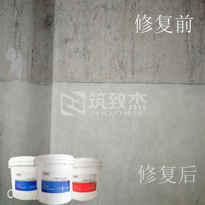 清水混凝土圖片/清水混凝土樣板圖 (4)