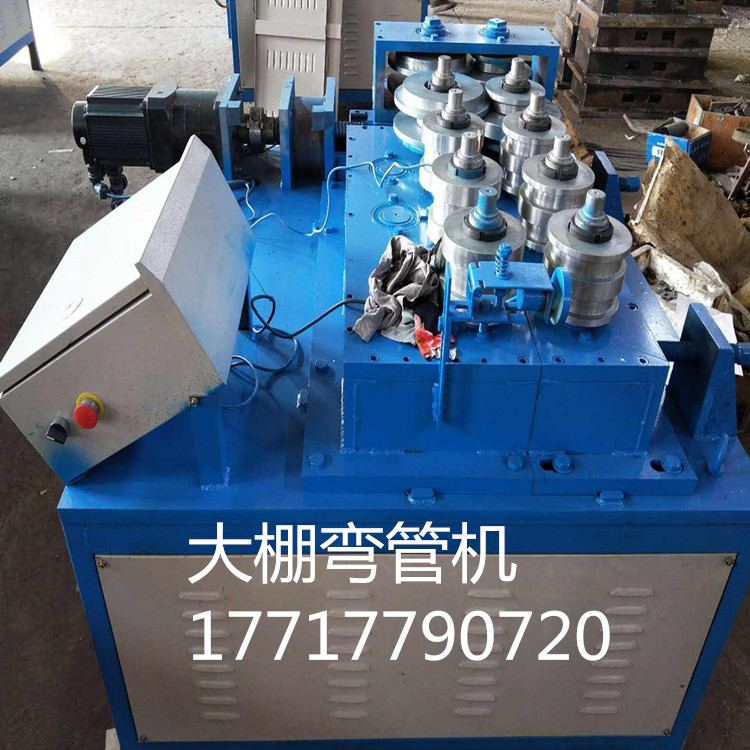 青州溫室大棚骨架設(shè)備 大棚彎管機(jī)圖片