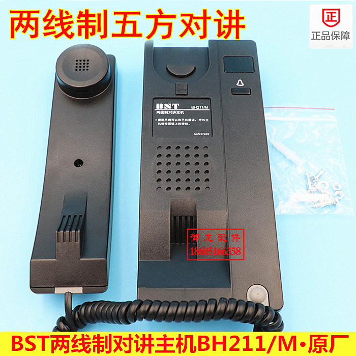 電梯五方對講圖片/電梯五方對講樣板圖 (3)
