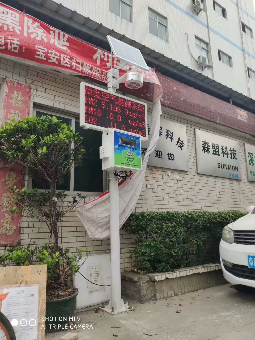 微型空氣圖片/微型空氣樣板圖 (4)