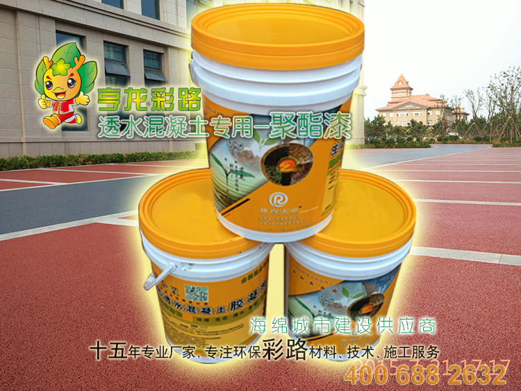 透水混凝土圖片/透水混凝土樣板圖 (4)