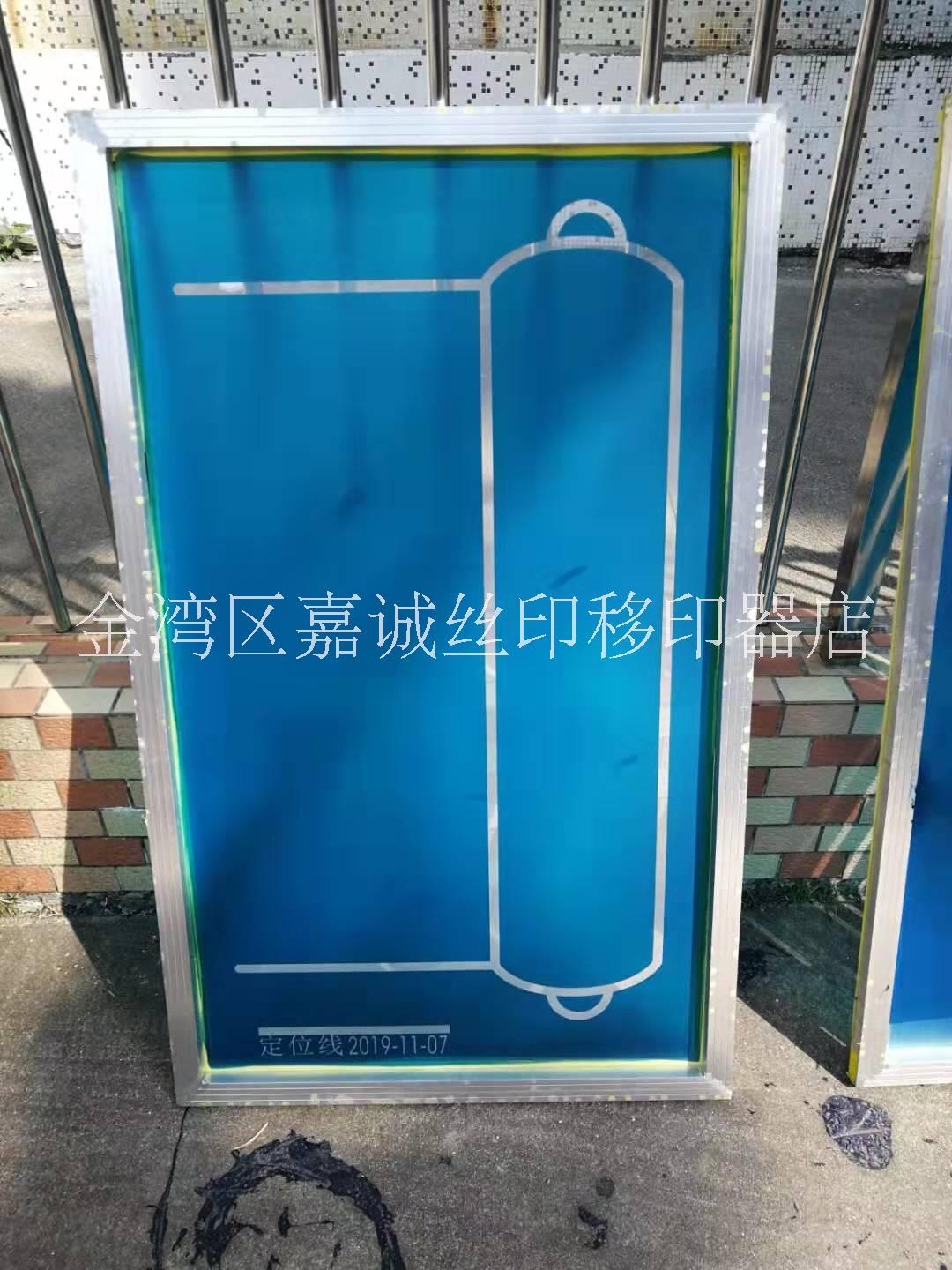 珠海嘉誠(chéng)承接商務(wù)樓室內(nèi)墻面印刷圖片