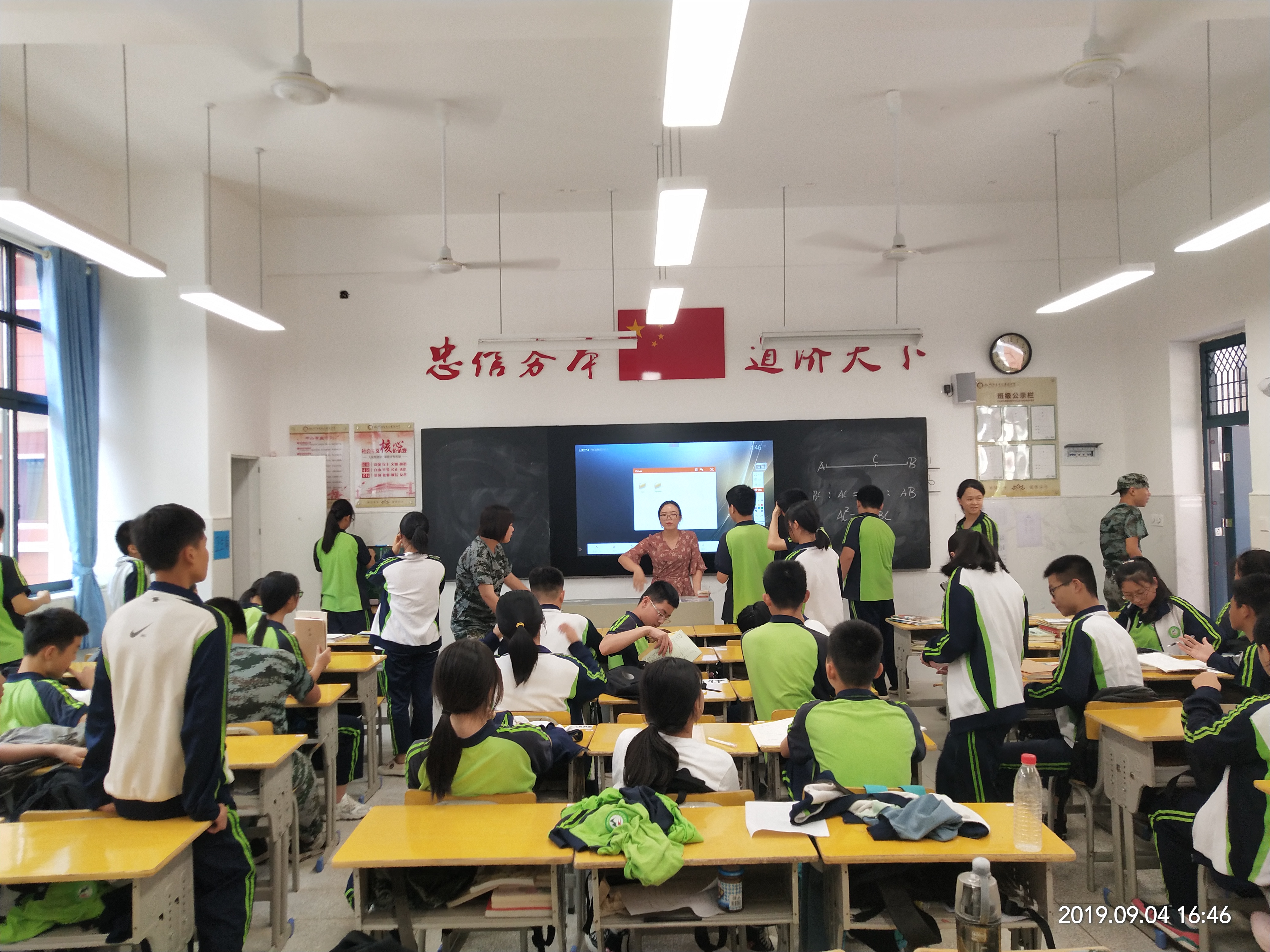 LED教室護眼燈圖片/LED教室護眼燈樣板圖 (2)