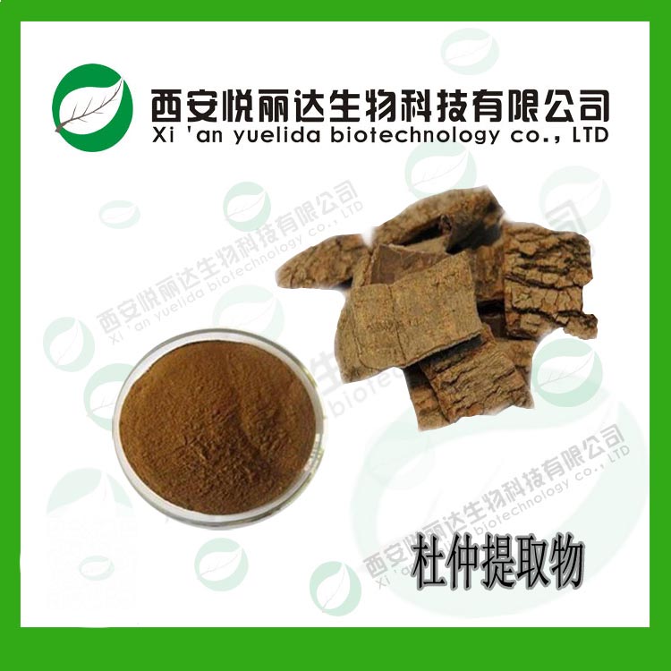 杜仲提取物圖片