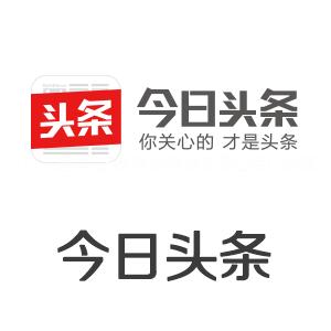 今日頭條廣告推廣【廣東歐邦智搜網(wǎng)絡(luò)科技有限公司】