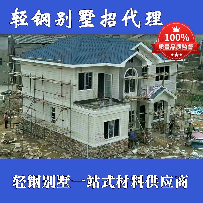 輕鋼房屋圖片/輕鋼房屋樣板圖 (2)