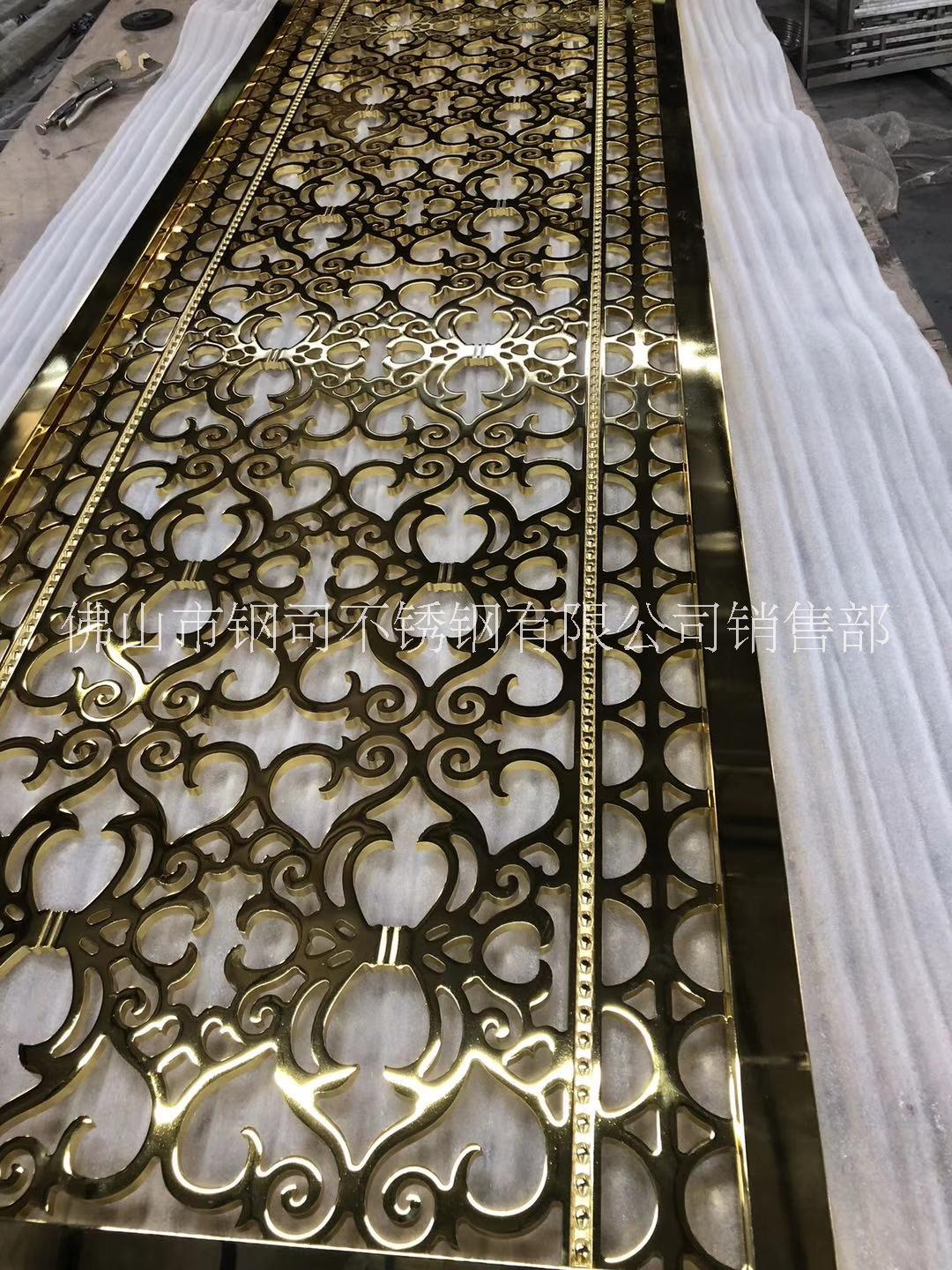 K金鋁屏風 不銹鋼屏風隔斷 酒店餐廳別墅不銹鋼花格玄關(guān)定制