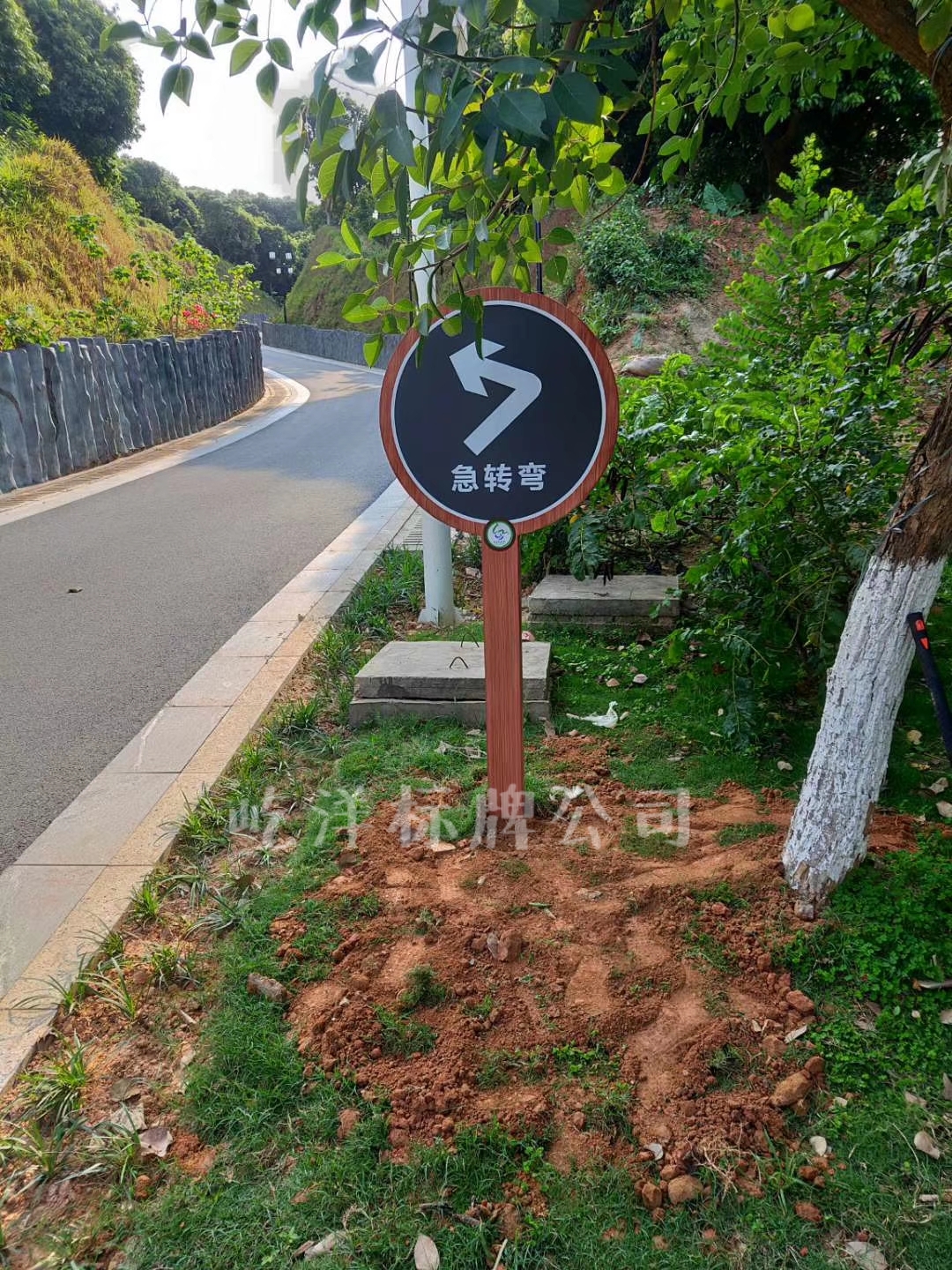深圳寶安西鄉(xiāng)企龍山公園標(biāo)識(shí)系統(tǒng)圖片/深圳寶安西鄉(xiāng)企龍山公園標(biāo)識(shí)系統(tǒng)樣板圖 (4)