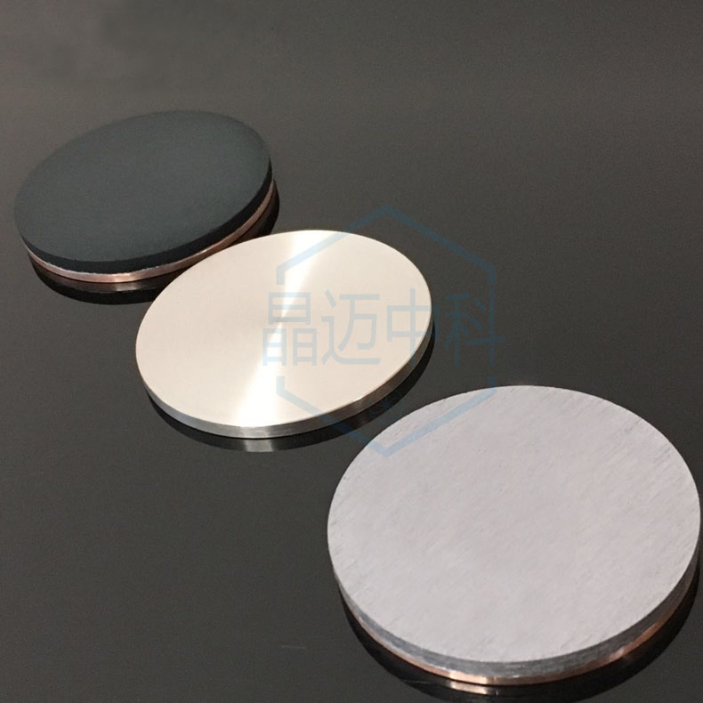 碳化鋯靶材ZrC 碳化鋯靶材碳化釩靶材磁控濺射靶材